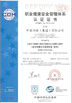 중국 KaiYuan Environmental Protection(Group) Co.,Ltd 인증