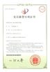 중국 KaiYuan Environmental Protection(Group) Co.,Ltd 인증